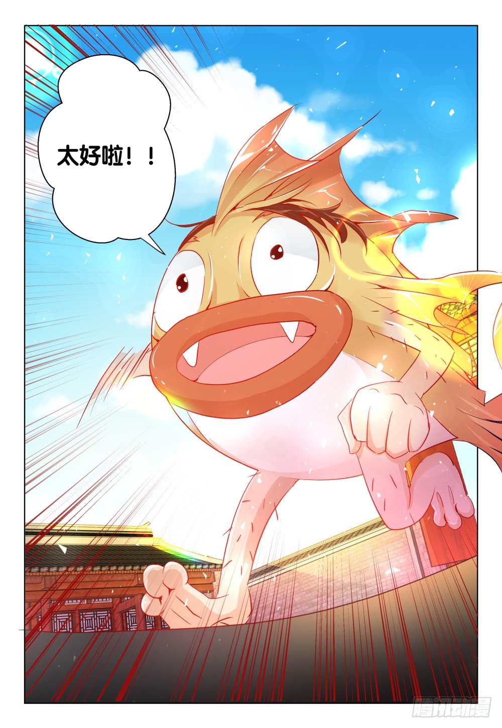第33话 - 事后-第35话