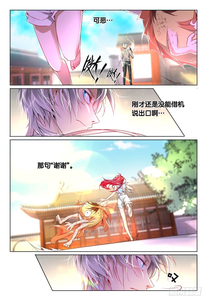 第36话 - 大发现x2-第39话