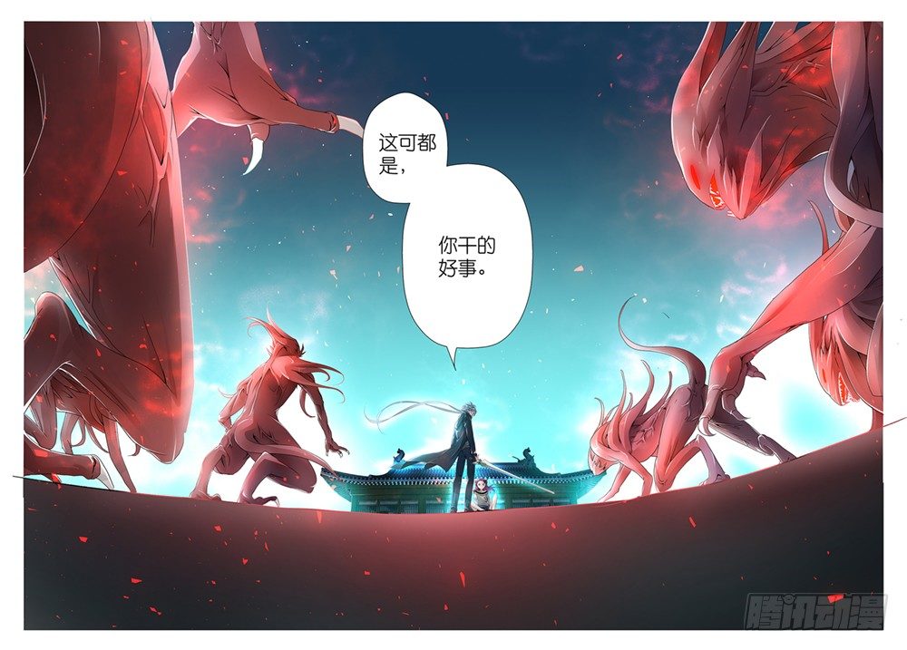 第4话 - 蘑菇算不算疏菜-第5话