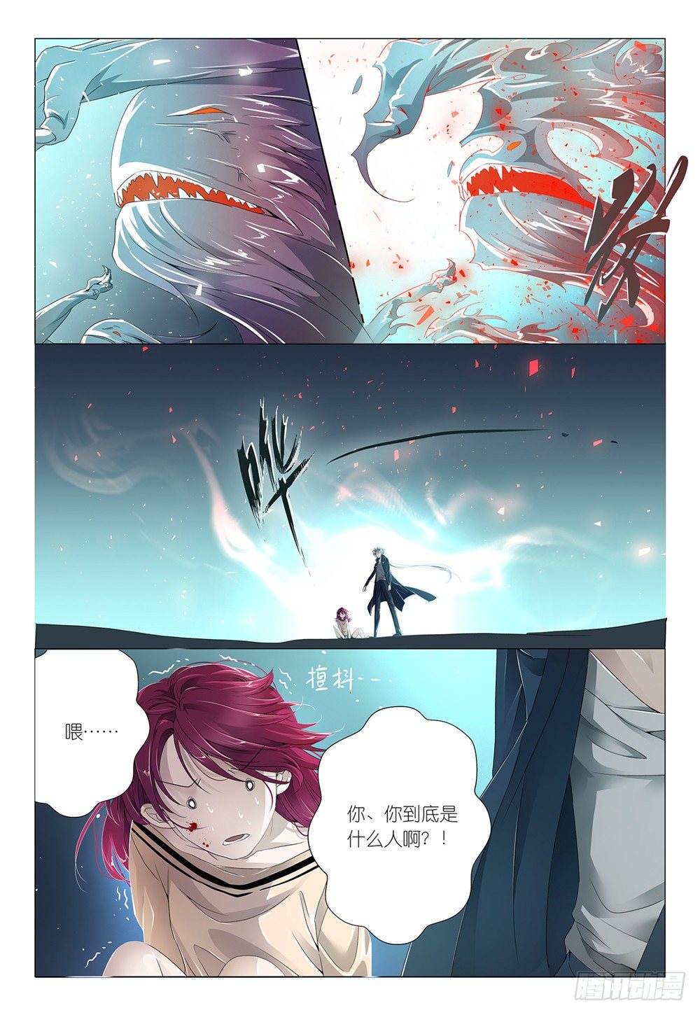 第4话 - 蘑菇算不算疏菜-第5话