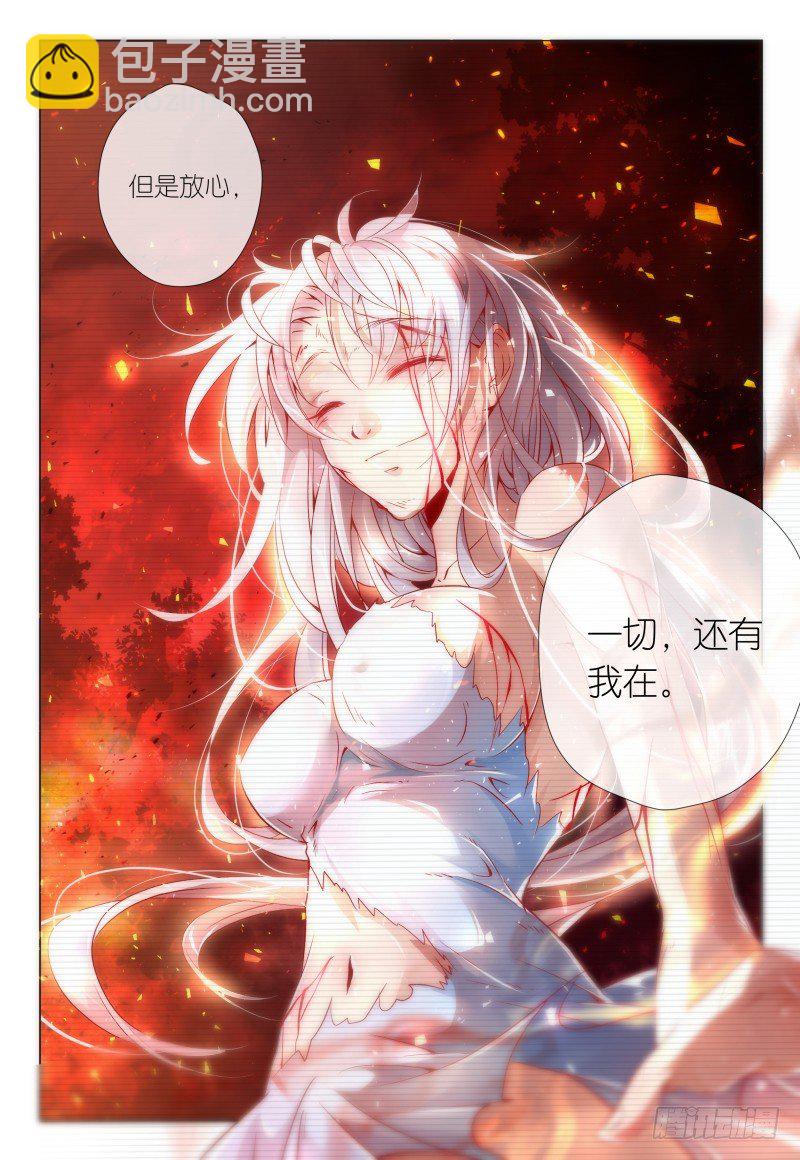 第40话 - 同是天涯沦落人-第43话