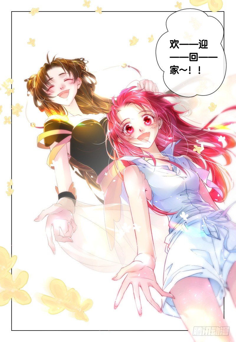 第40话 - 同是天涯沦落人-第43话