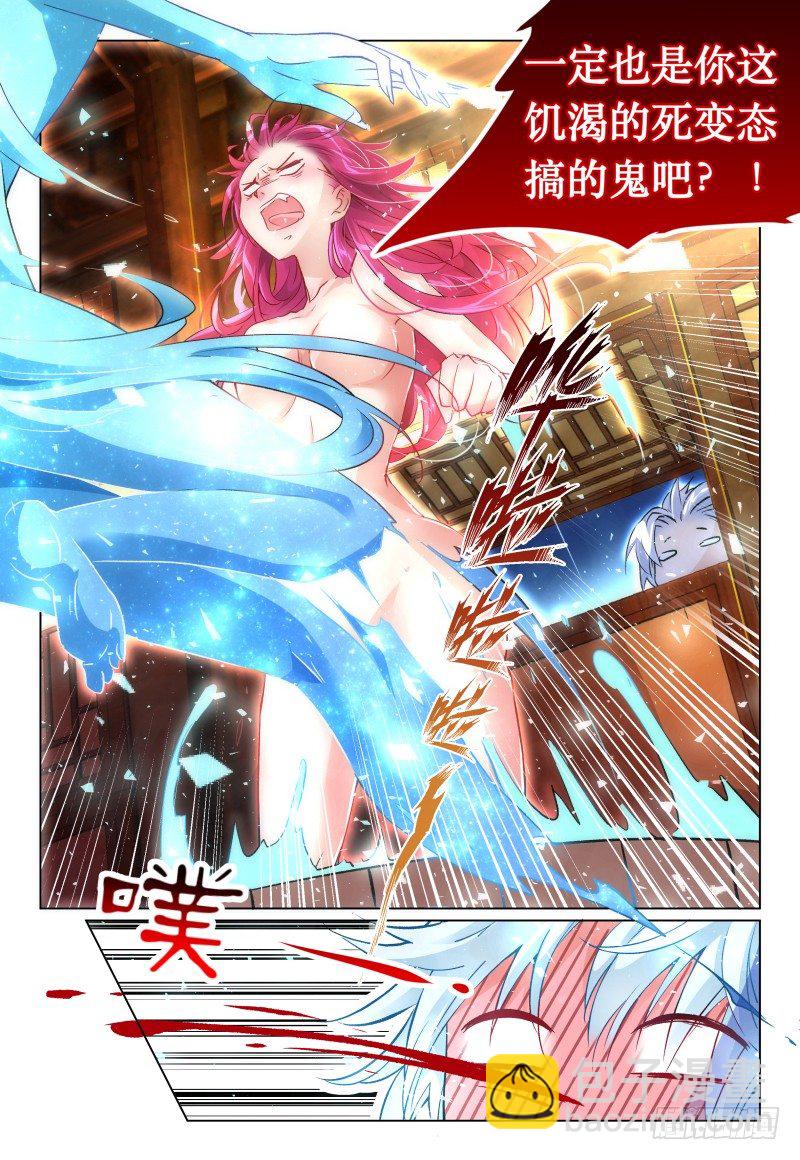 第42话 - 鸳鸯浴？-第45话