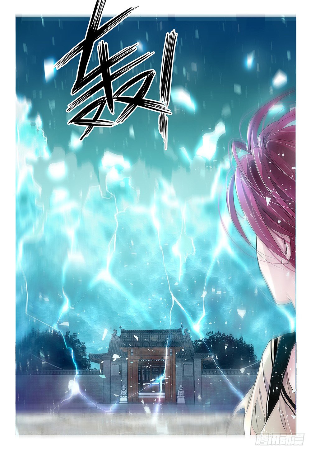 第6话 - 我是你的小宝贝-第7话
