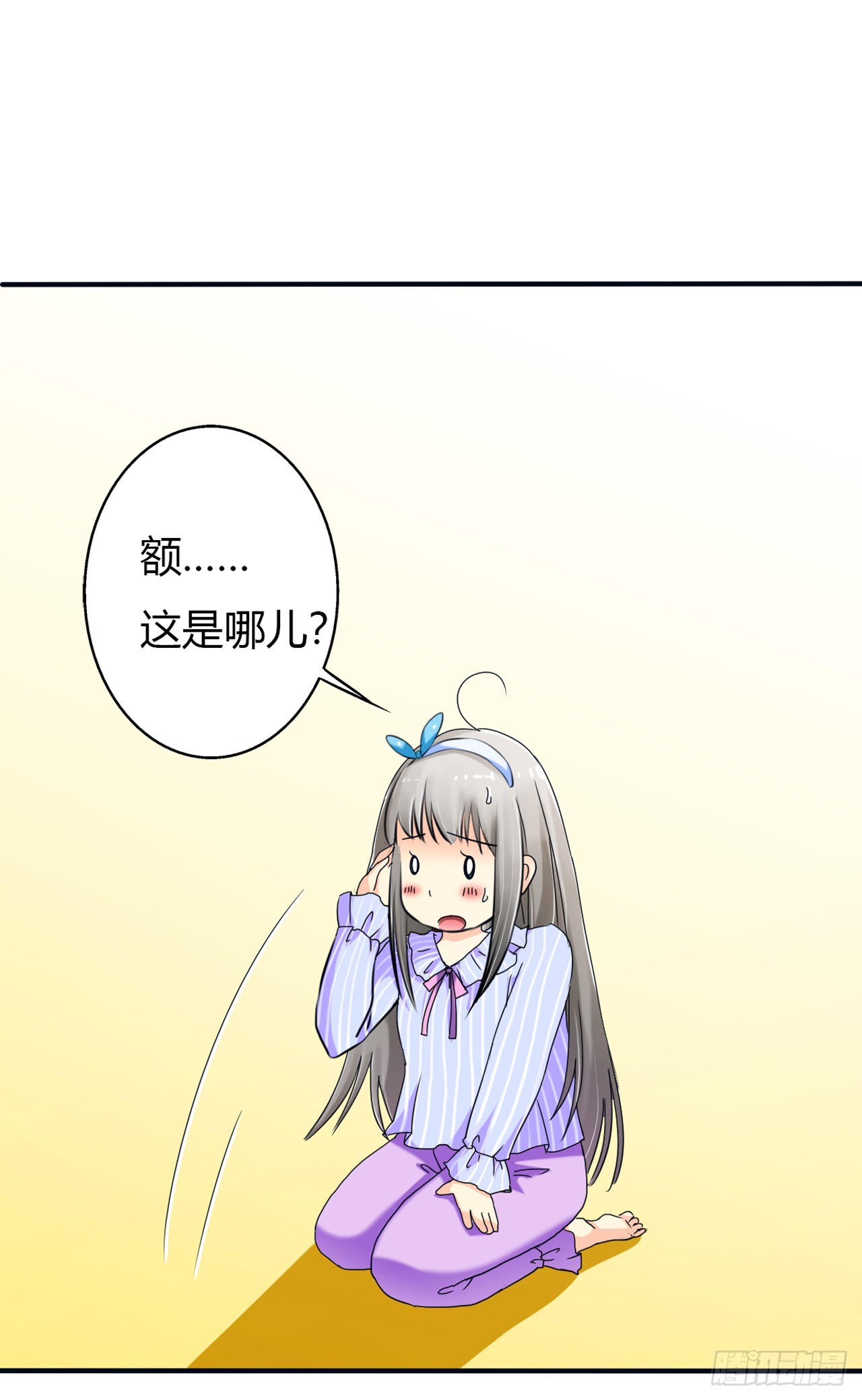 第1话-第1话