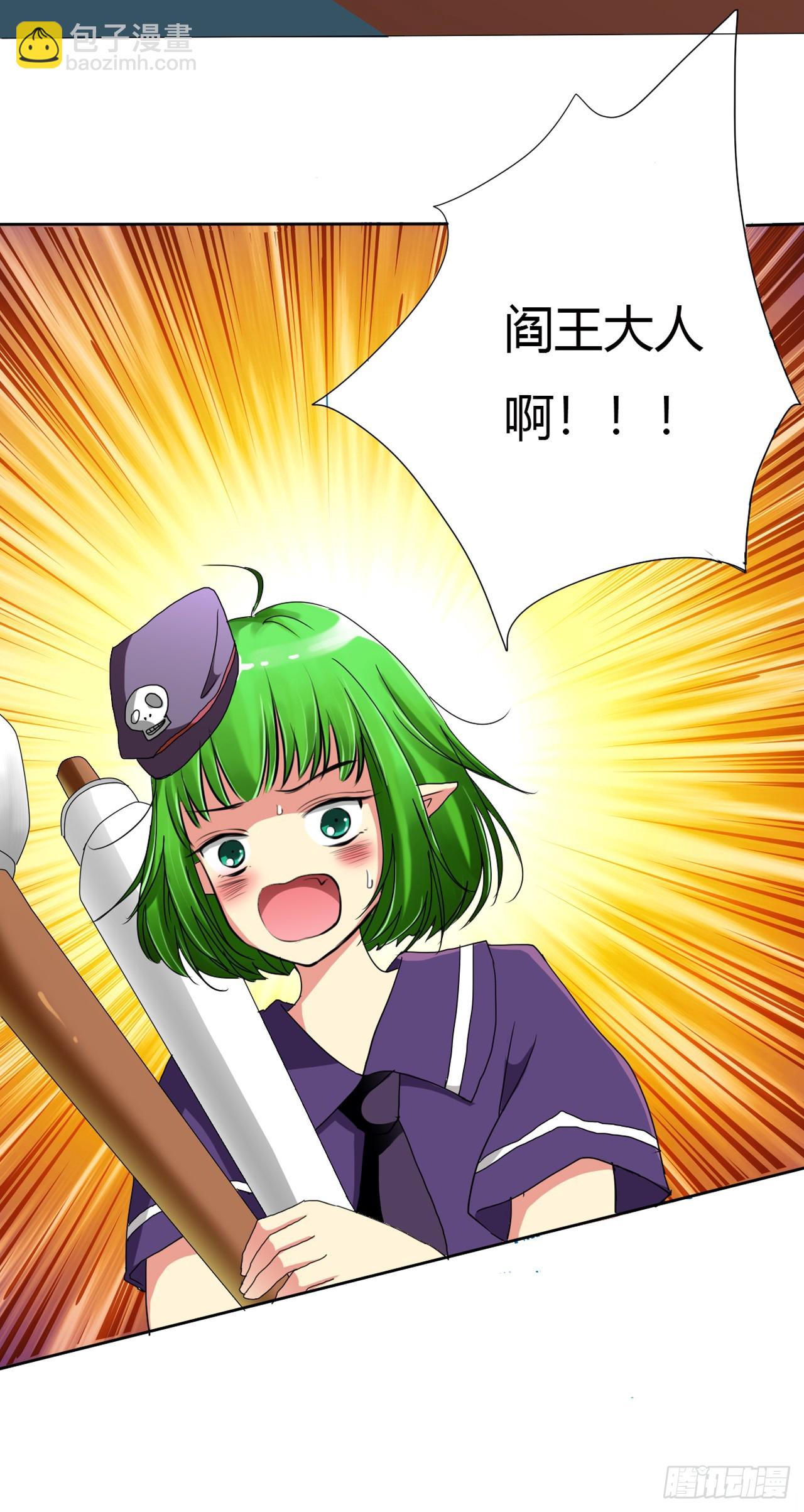 第1话-第1话