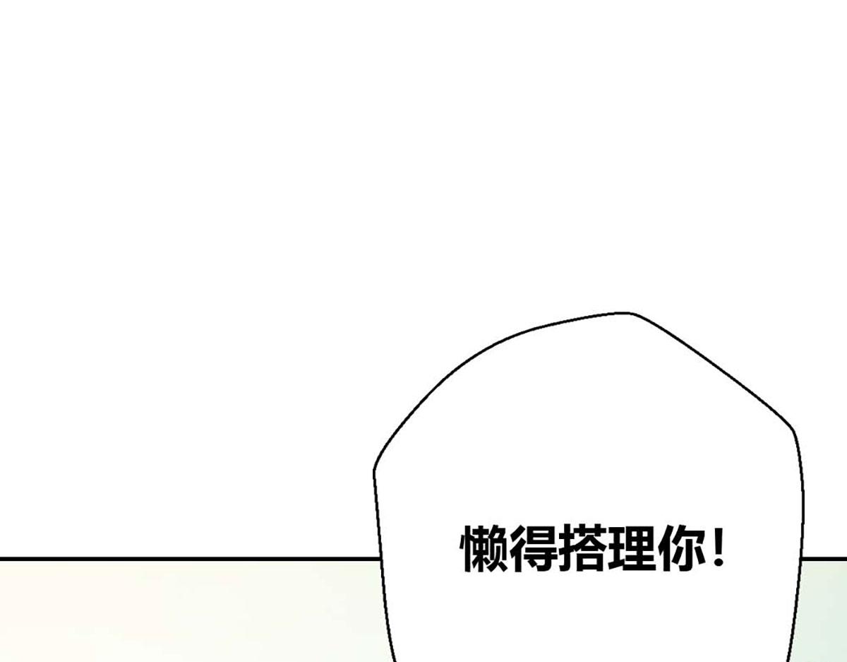 第101话(1/2)-第101话