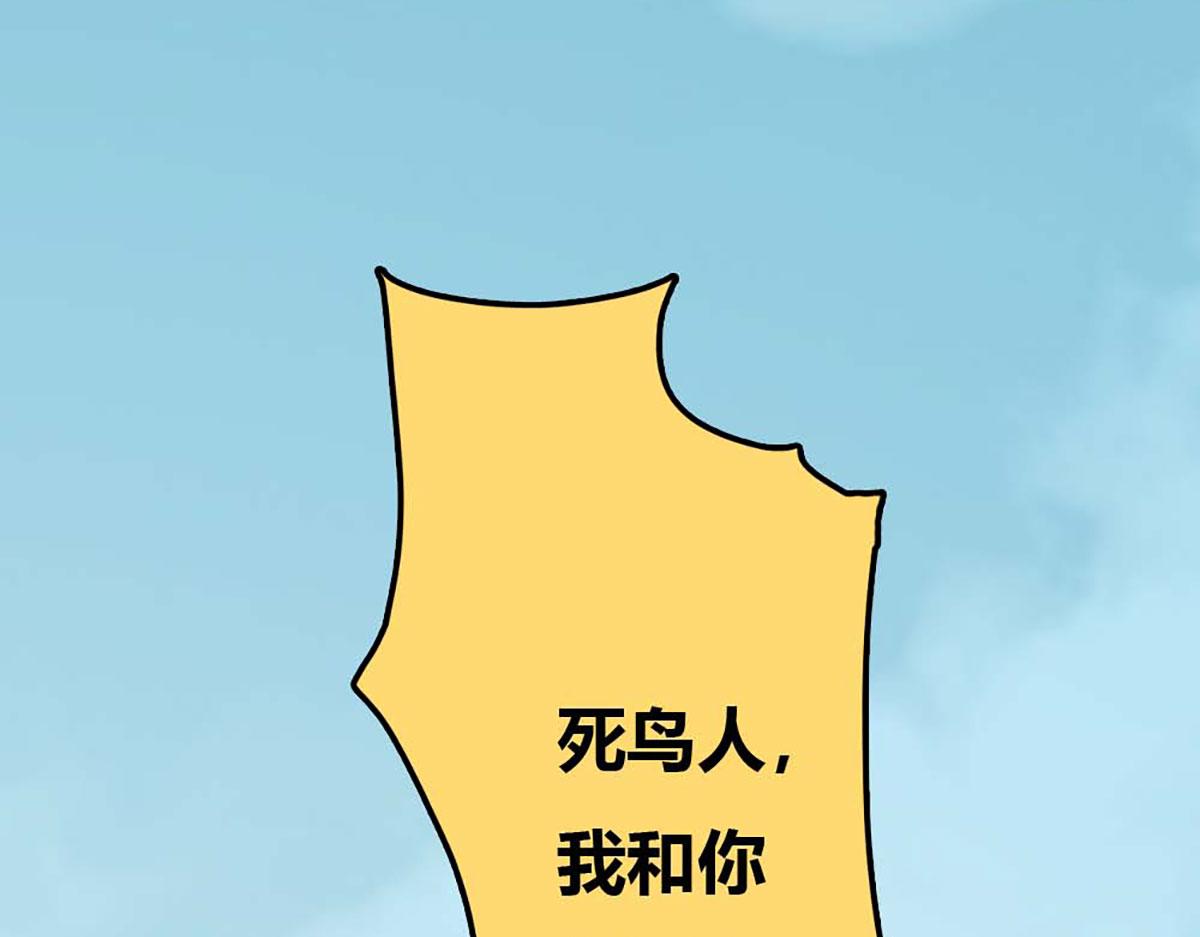 第101话(1/2)-第101话