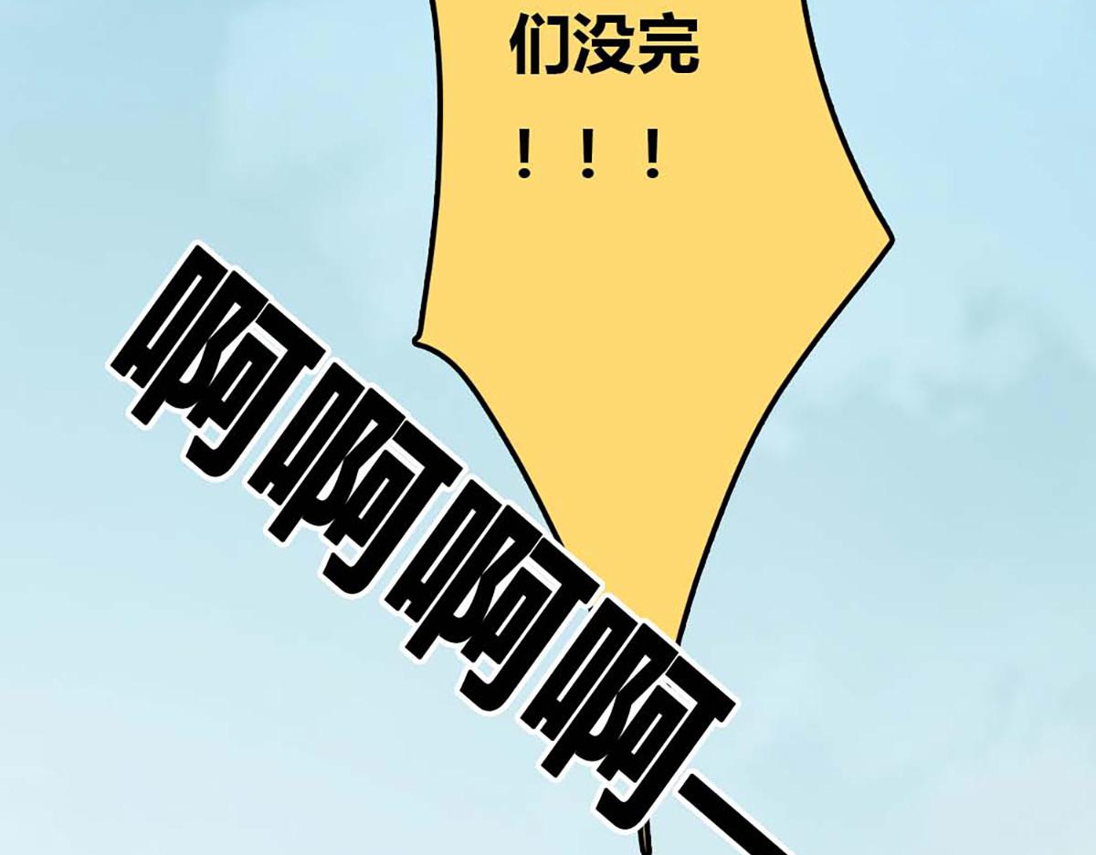 第101话(1/2)-第101话