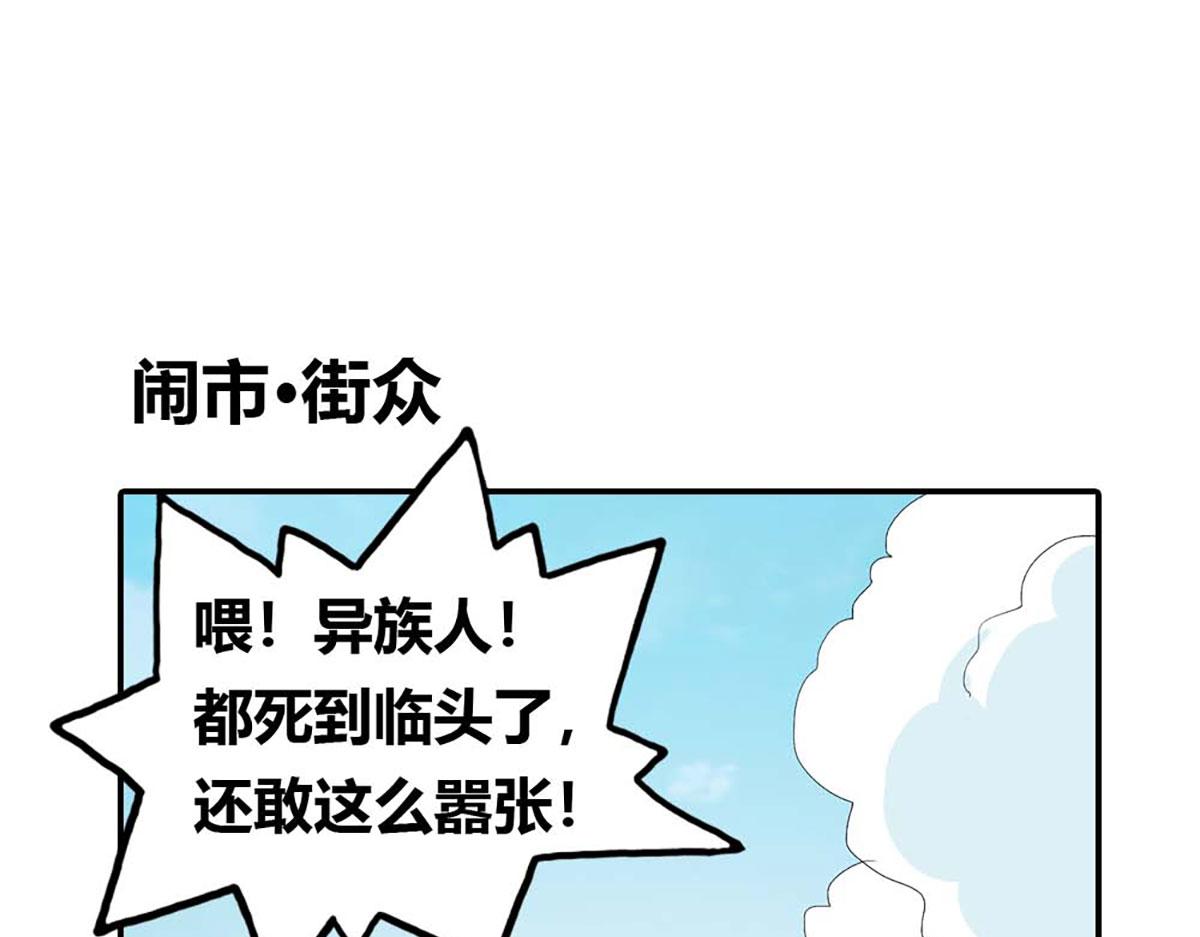 第101话(1/2)-第101话