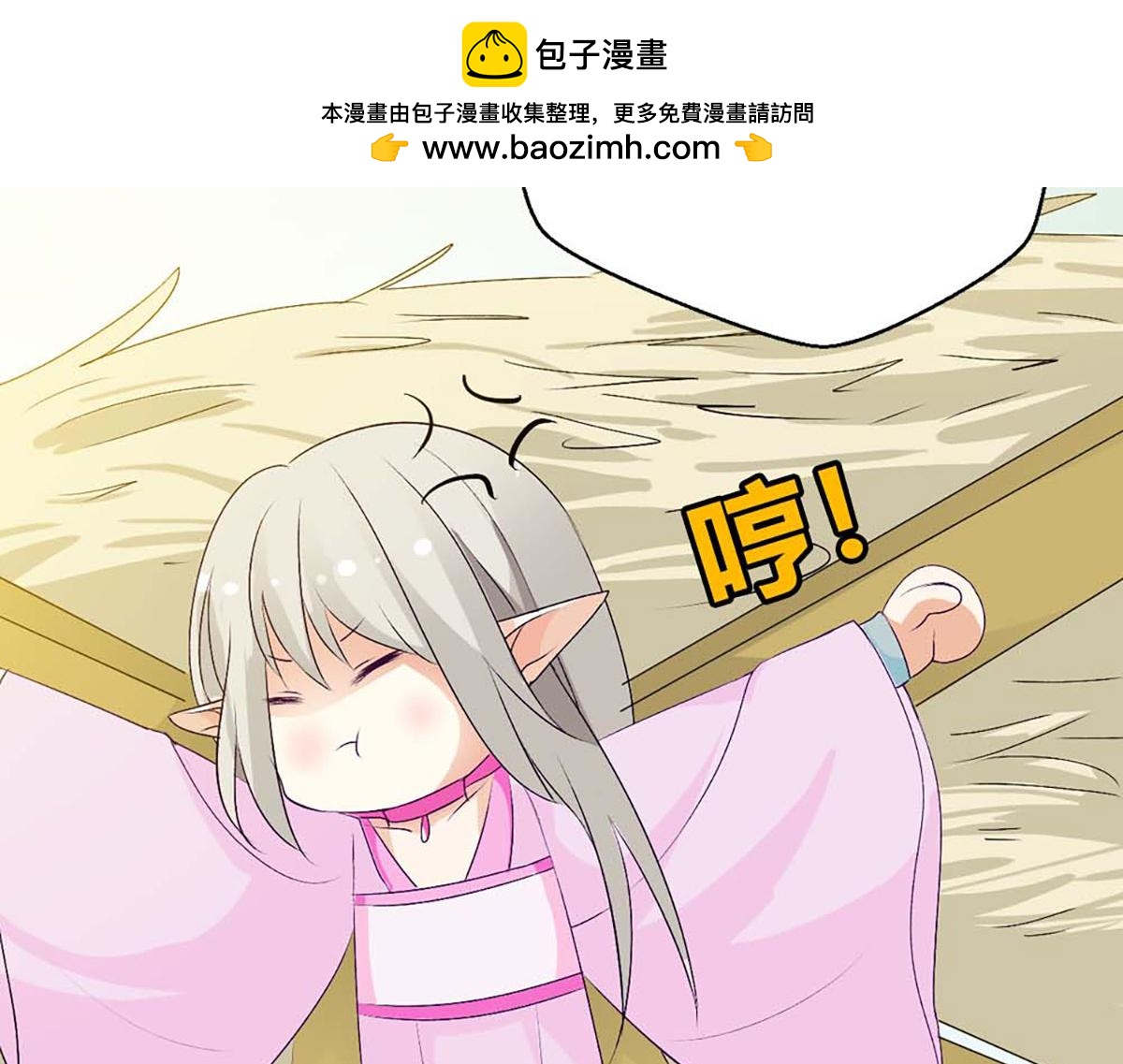第101话(1/2)-第101话