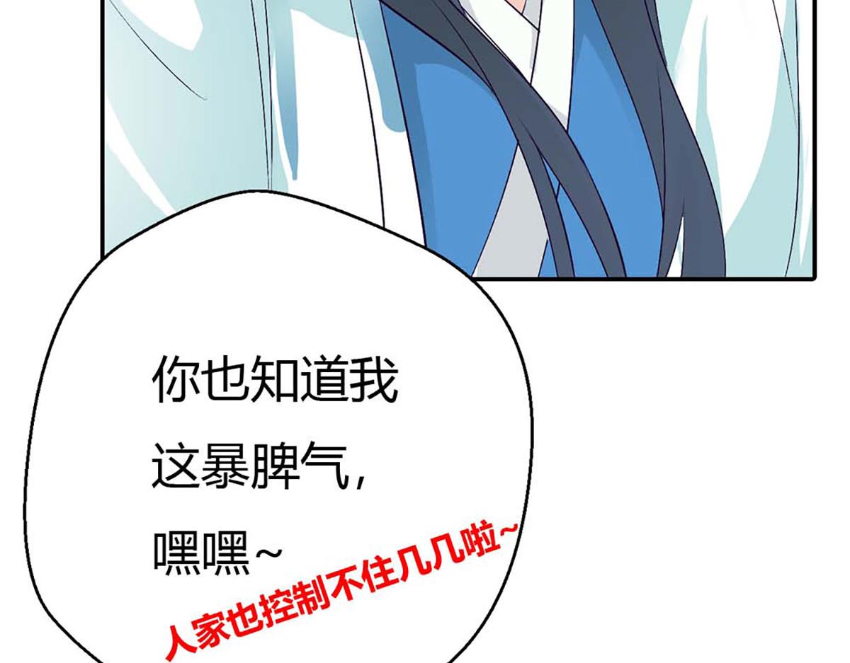 第101话(1/2)-第101话