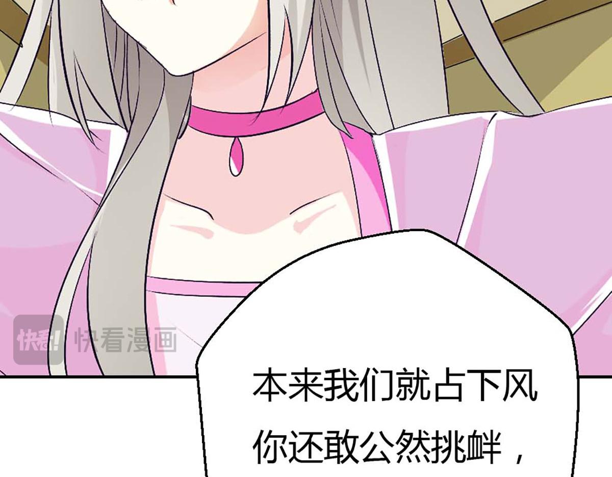 第101话(1/2)-第101话