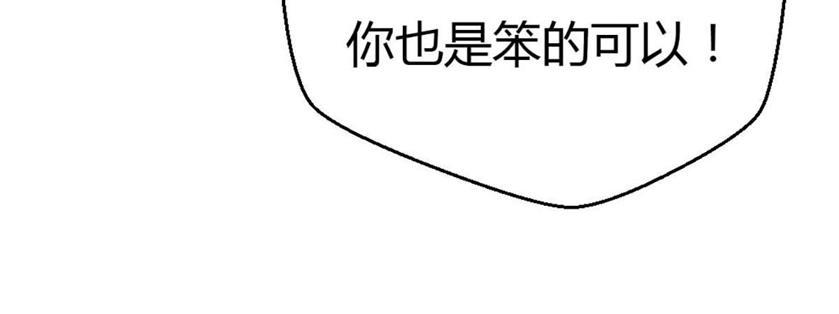 第101话(1/2)-第101话