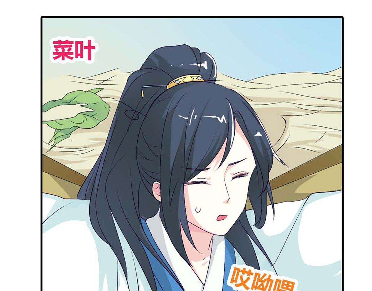 第101话(1/2)-第101话