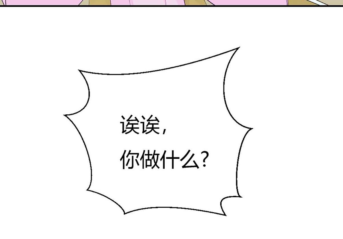 第101话(1/2)-第101话