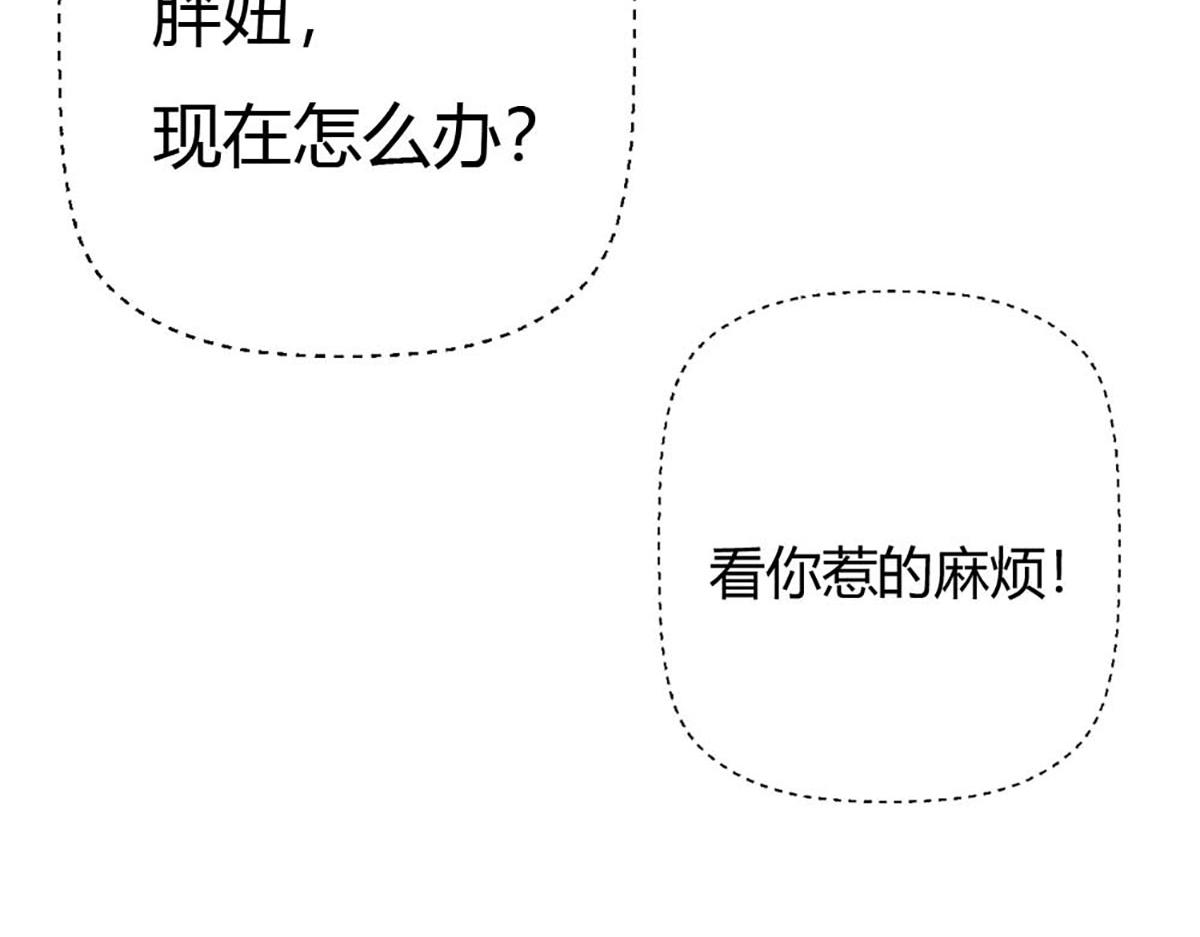 第101话(1/2)-第101话