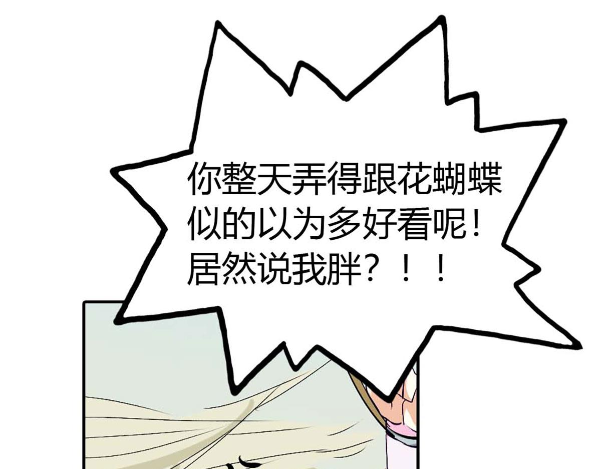 第101话(1/2)-第101话