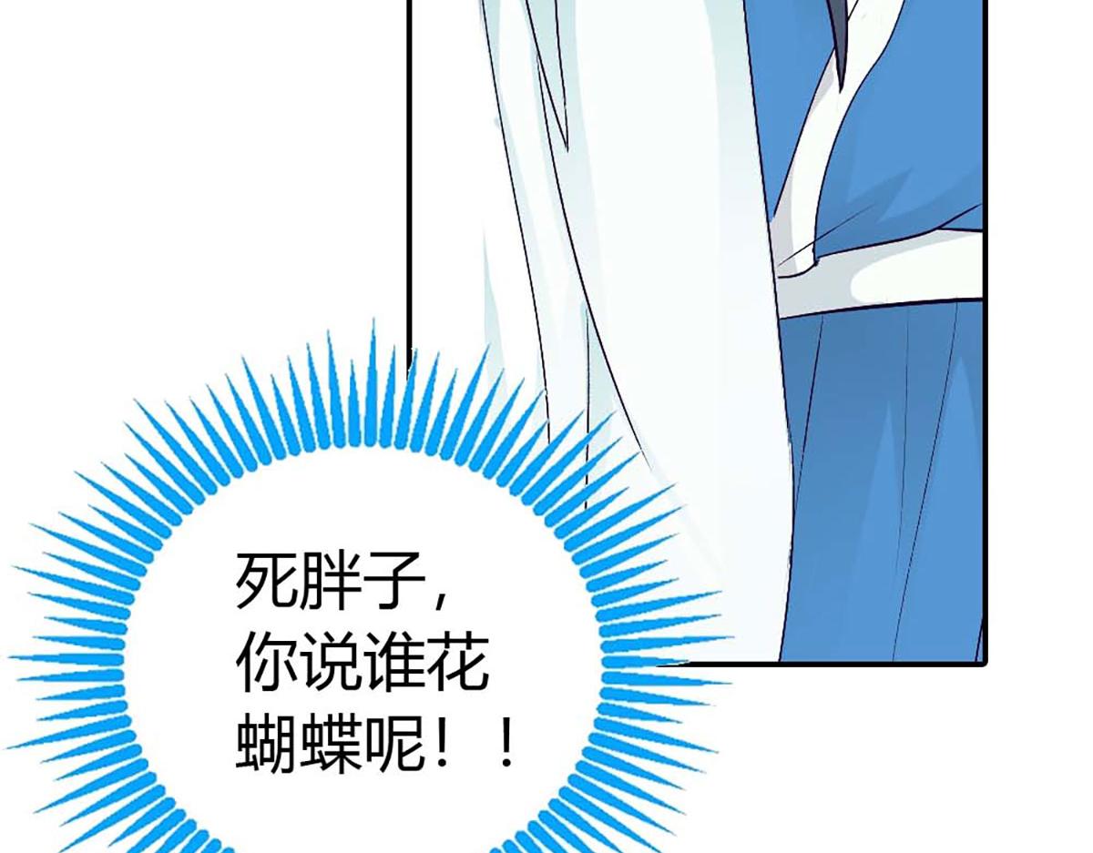 第101话(1/2)-第101话