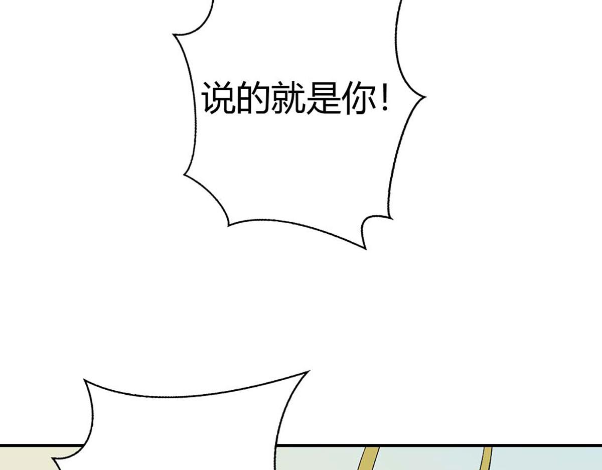 第101话(1/2)-第101话