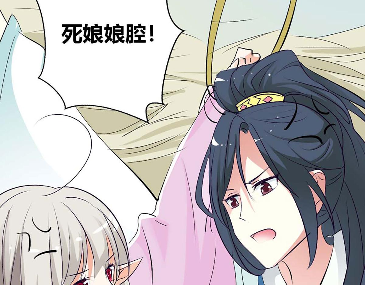 第101话(1/2)-第101话