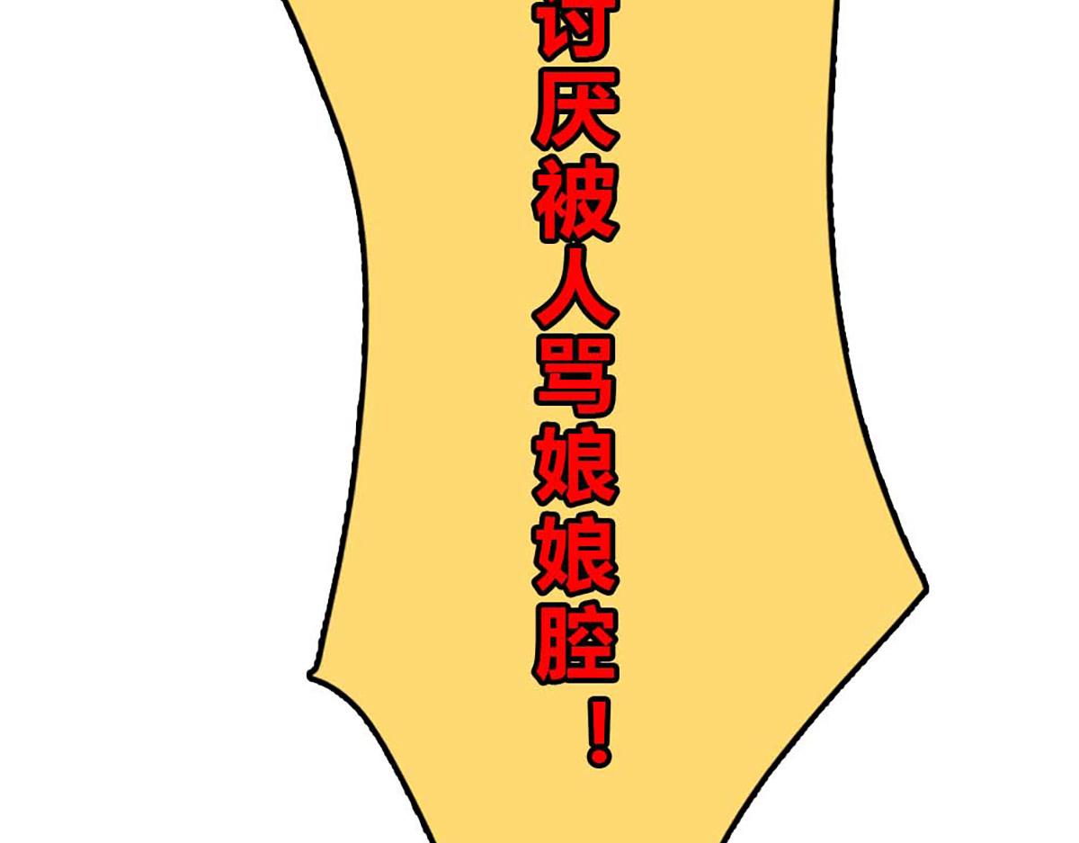第101话(1/2)-第101话