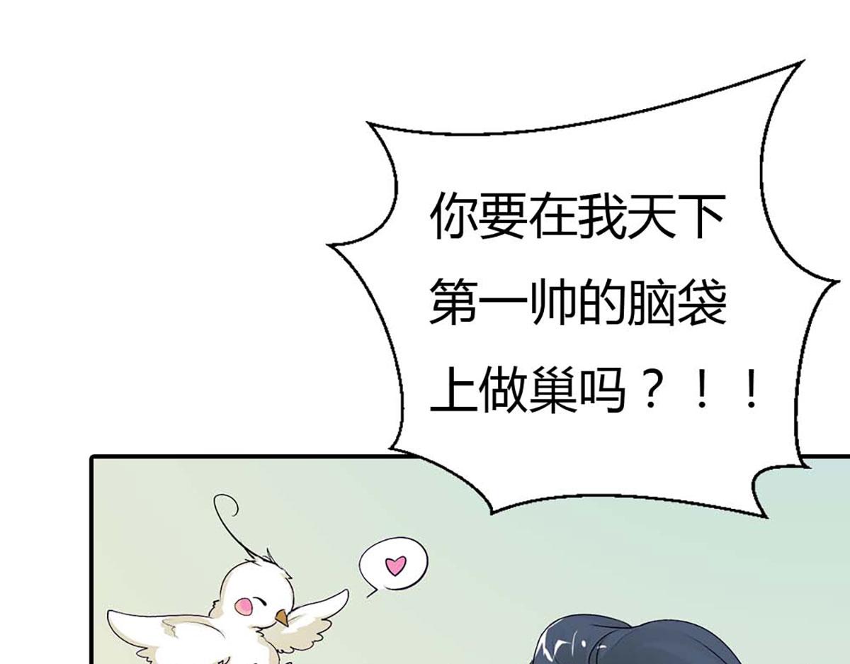 第101话(1/2)-第101话