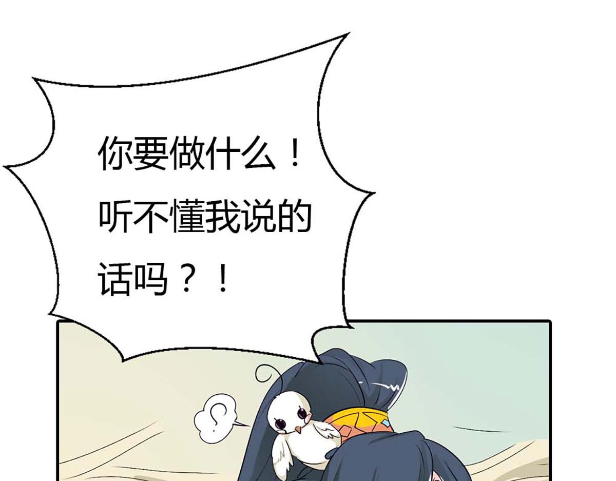 第101话(1/2)-第101话