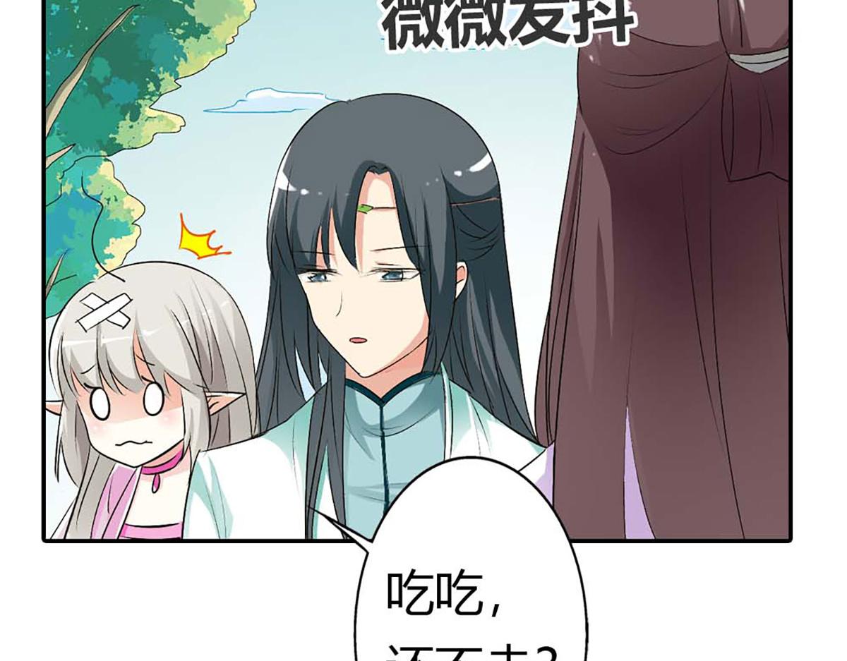 第103话(1/2)-第103话