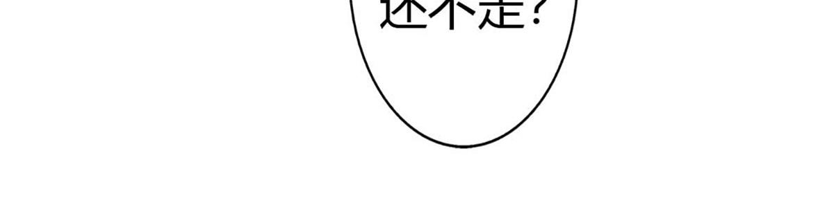 第103话(1/2)-第103话