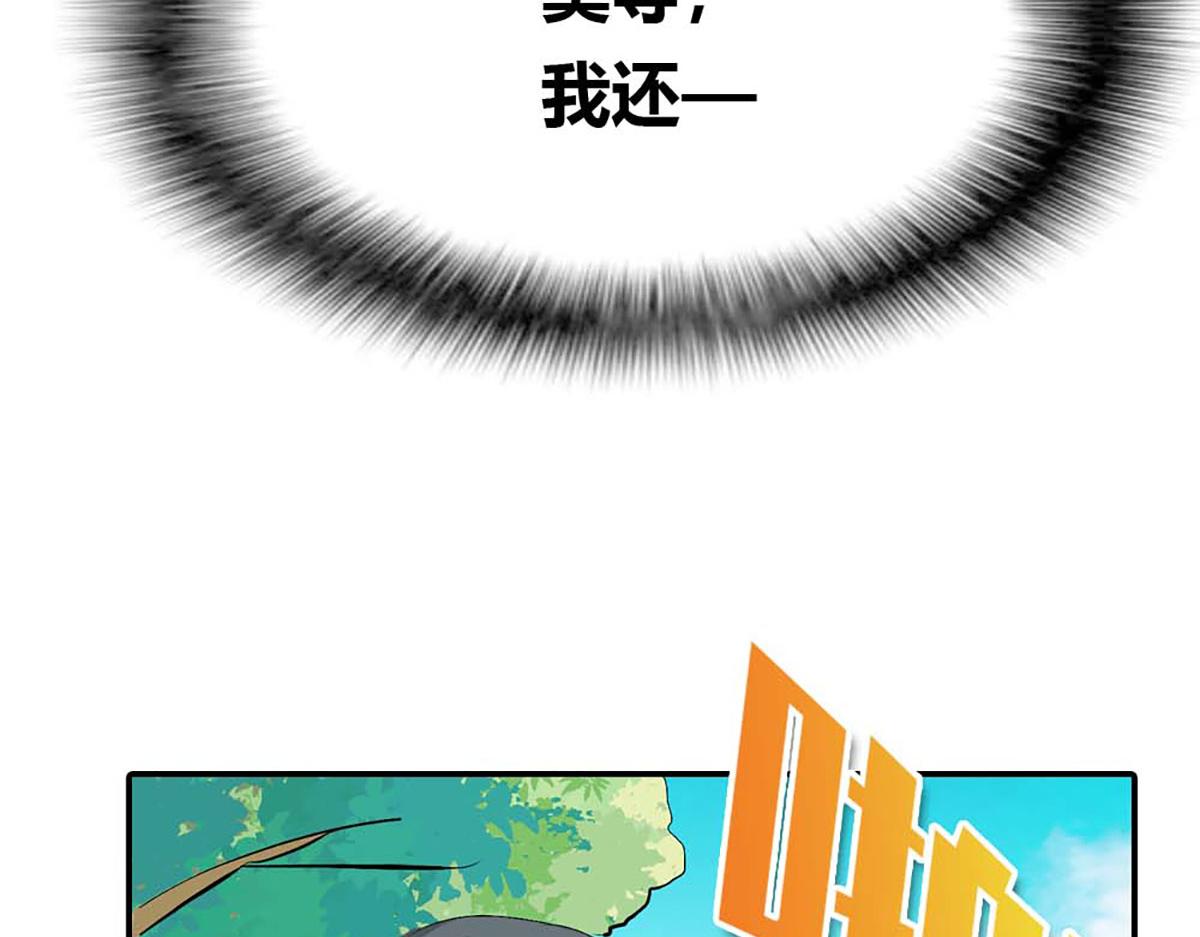 第103话(1/2)-第103话