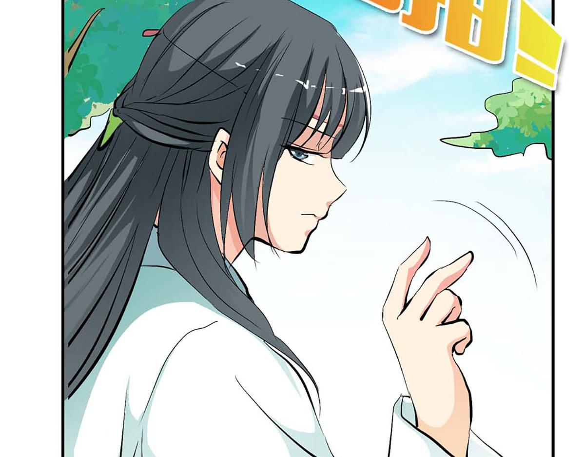 第103话(1/2)-第103话