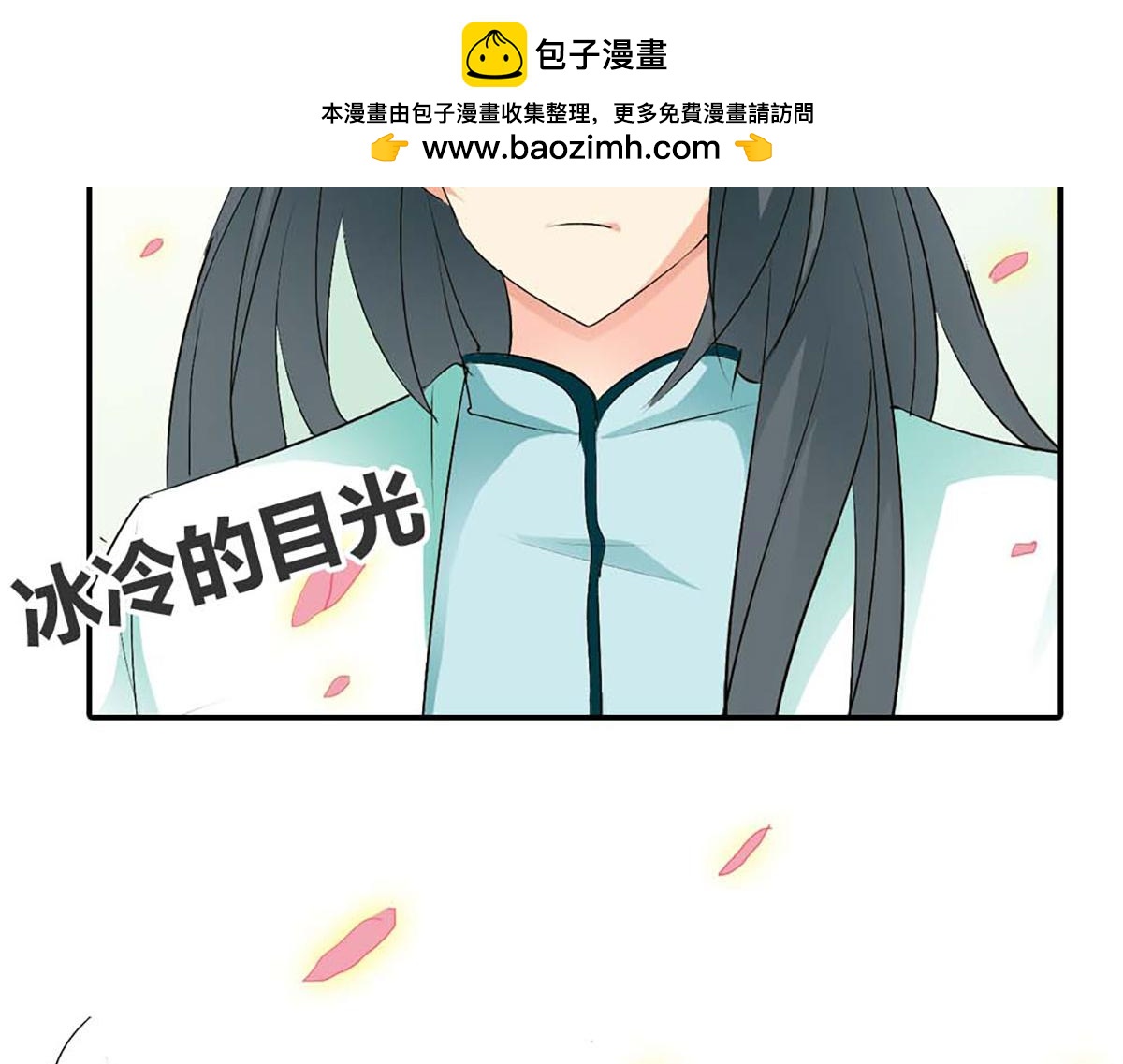 第103话(1/2)-第103话