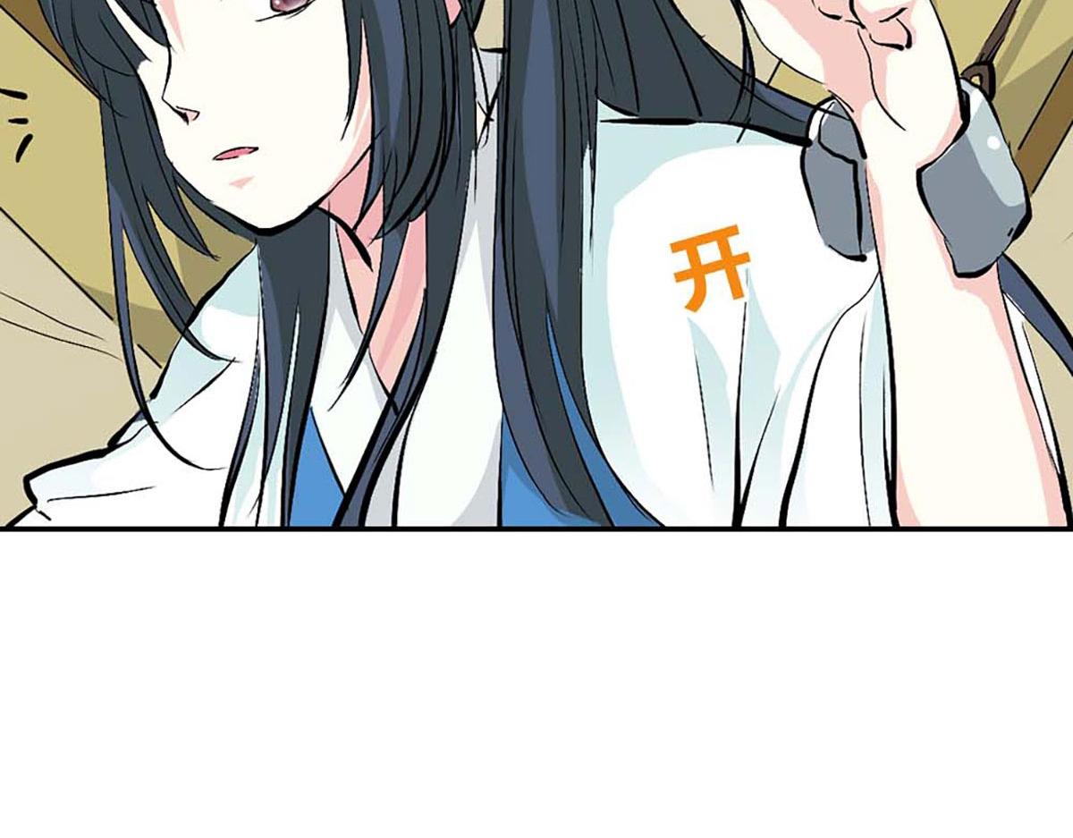 第103话(1/2)-第103话