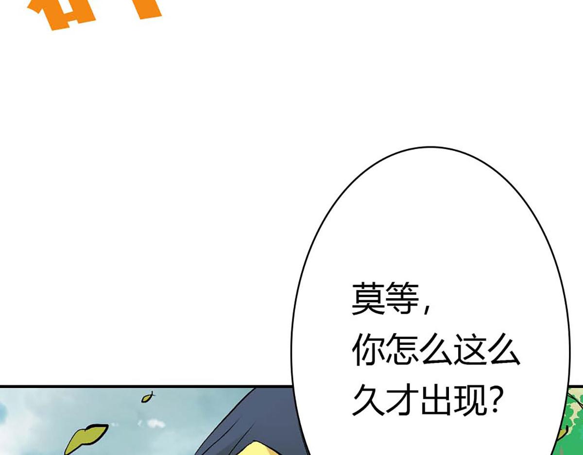 第103话(1/2)-第103话