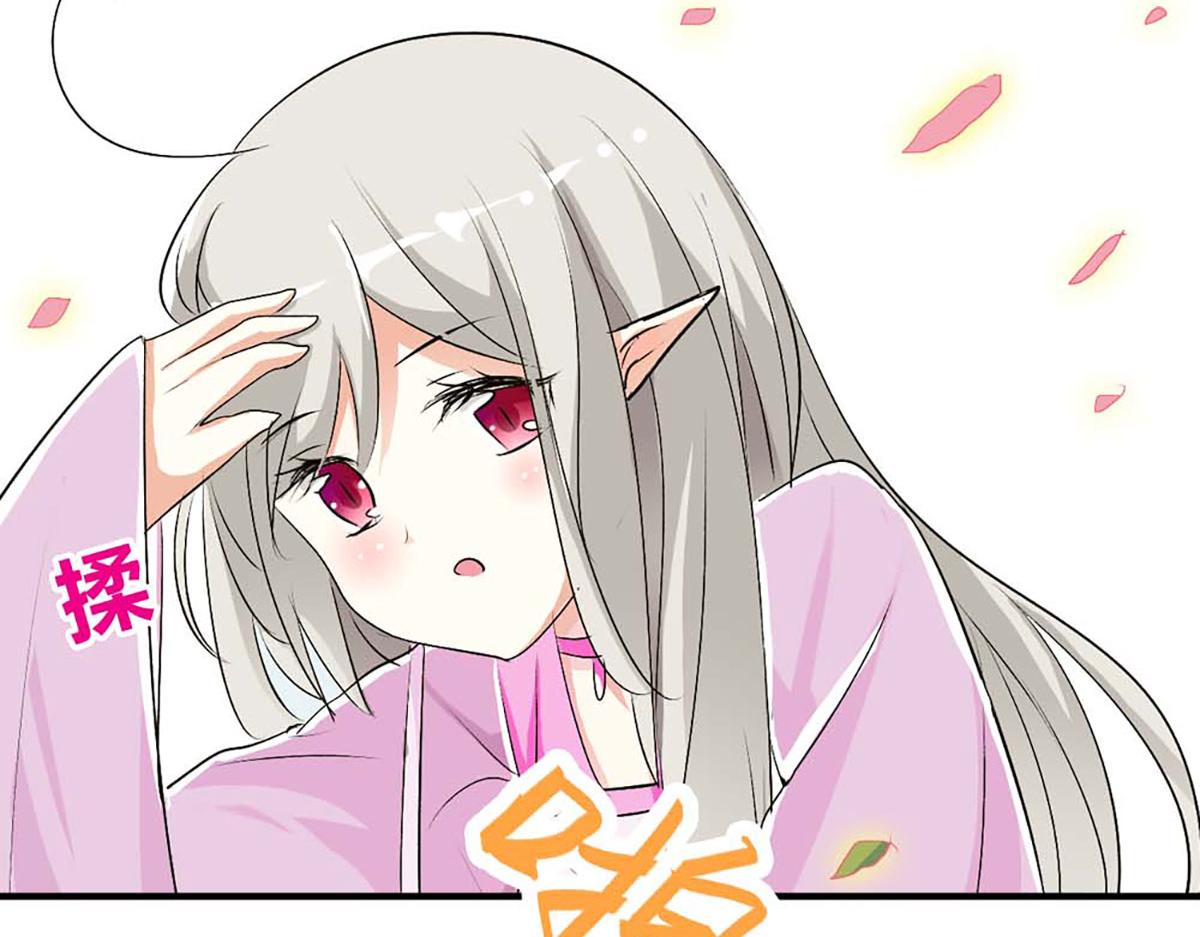 第103话(1/2)-第103话
