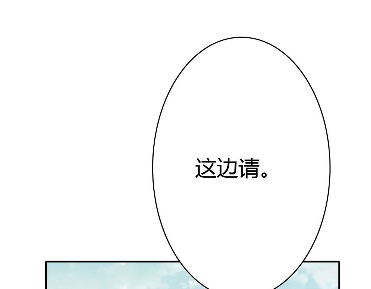 第103话(1/2)-第103话