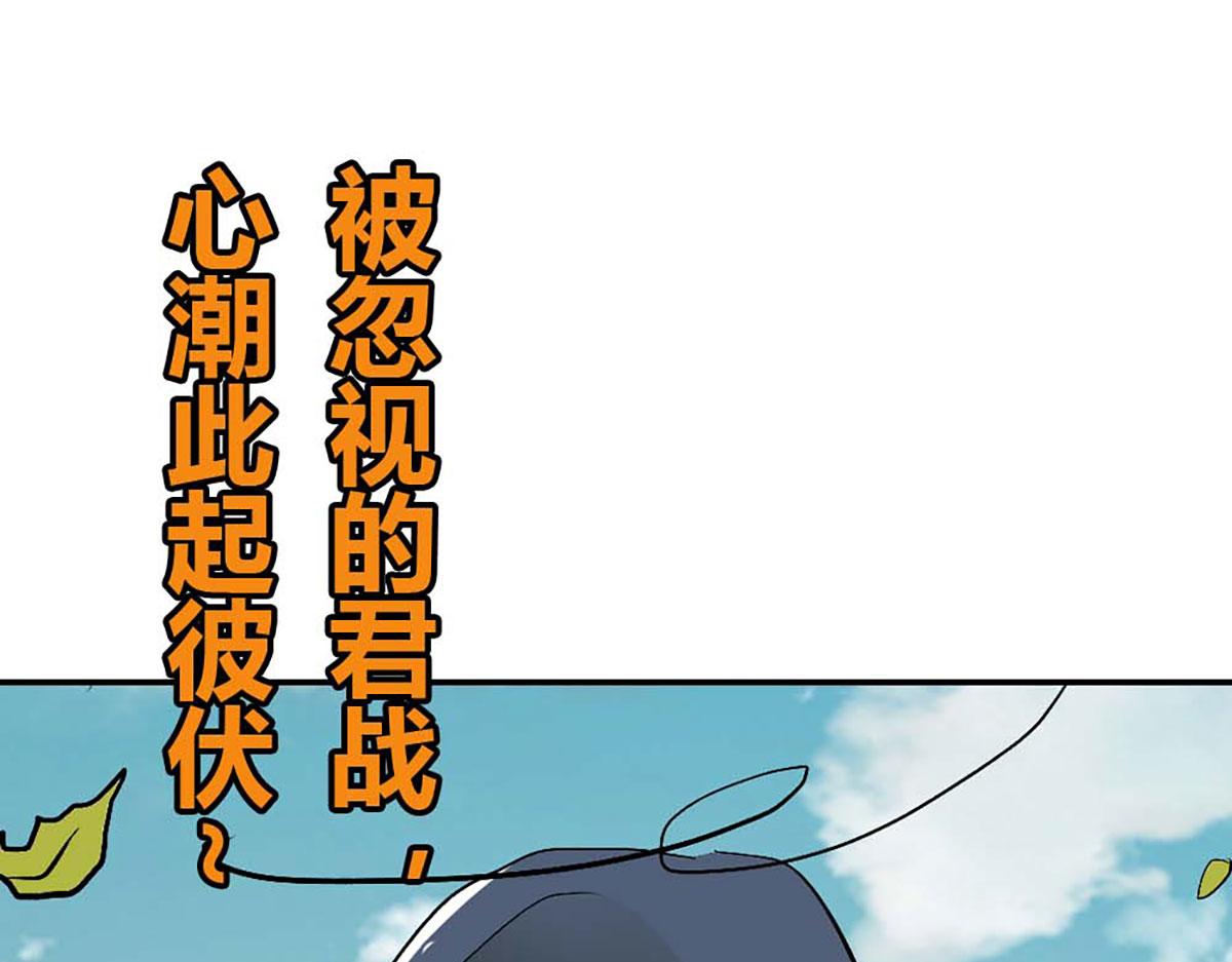 第103话(1/2)-第103话