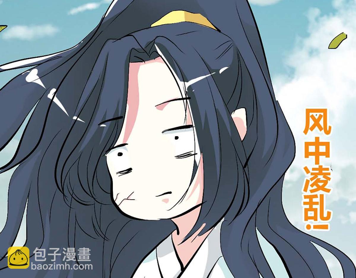 第103话(1/2)-第103话