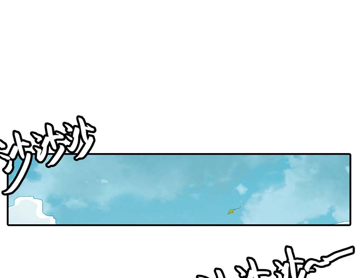 第103话(1/2)-第103话