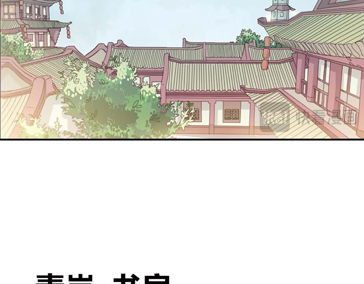 第103话(1/2)-第103话