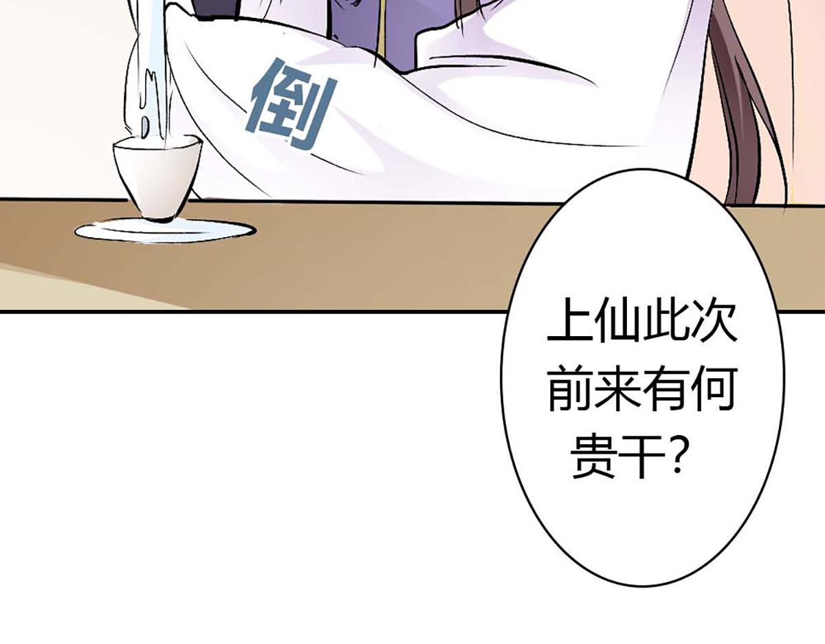 第103话(1/2)-第103话