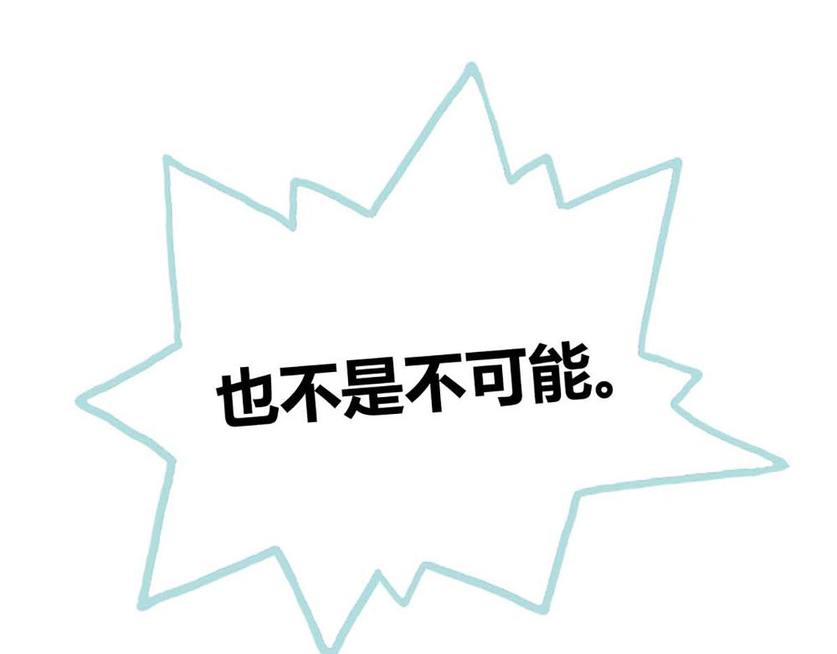 第103话(1/2)-第103话