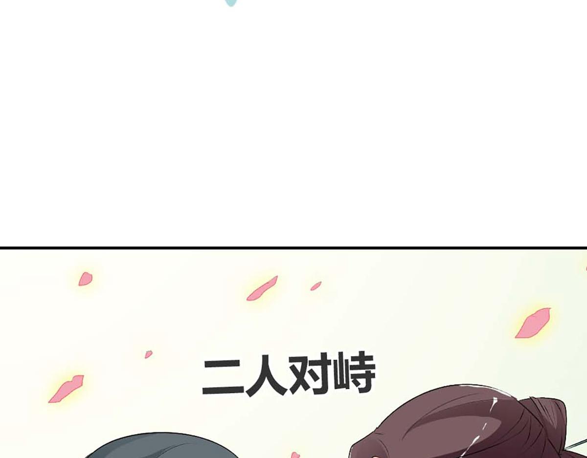 第103话(1/2)-第103话