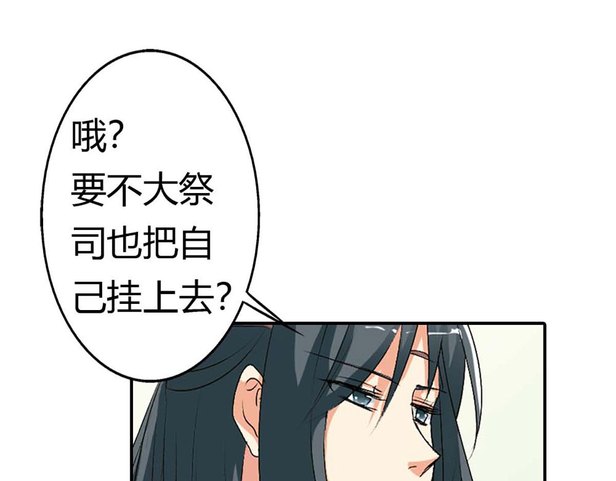第103话(1/2)-第103话