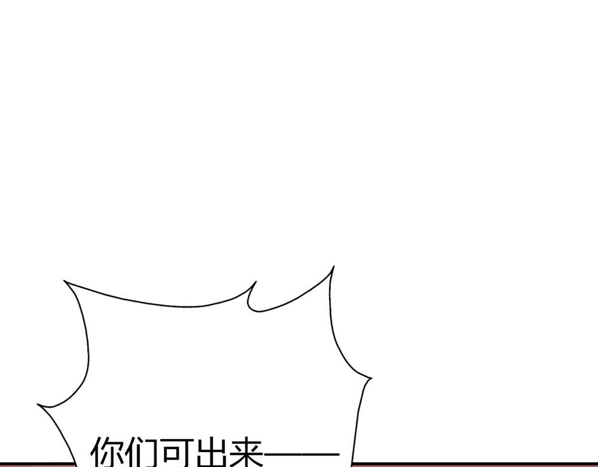 第105话(1/2)-第105话
