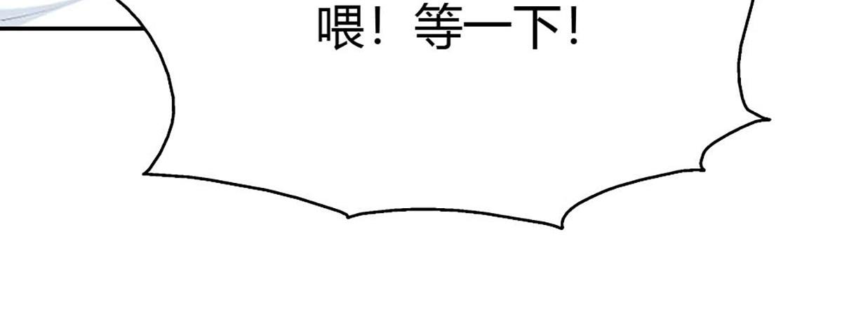 第105话(1/2)-第105话