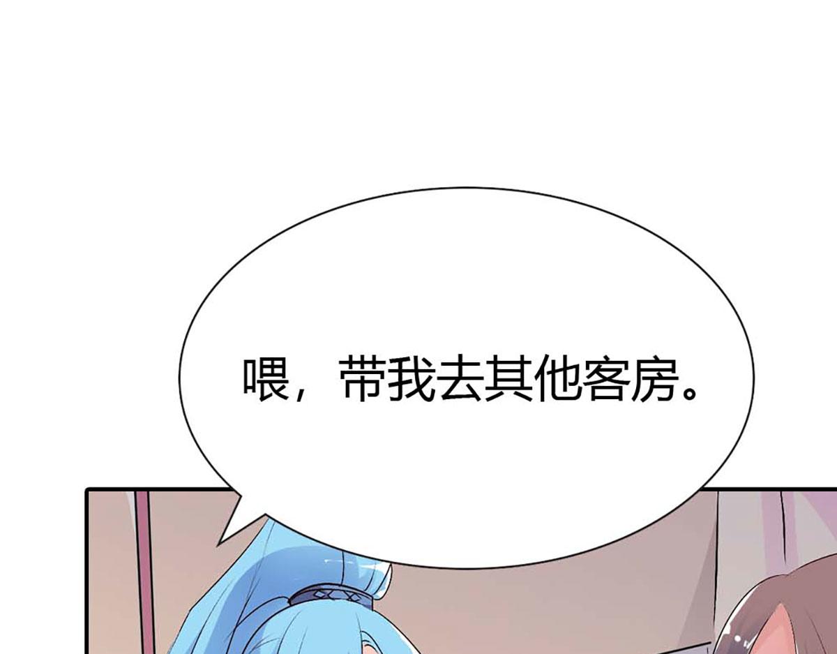 第105话(1/2)-第105话