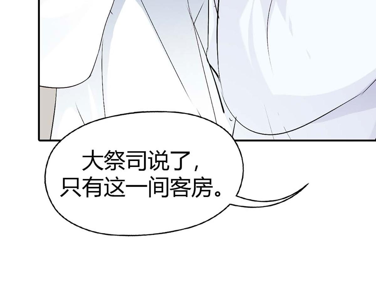第105话(1/2)-第105话