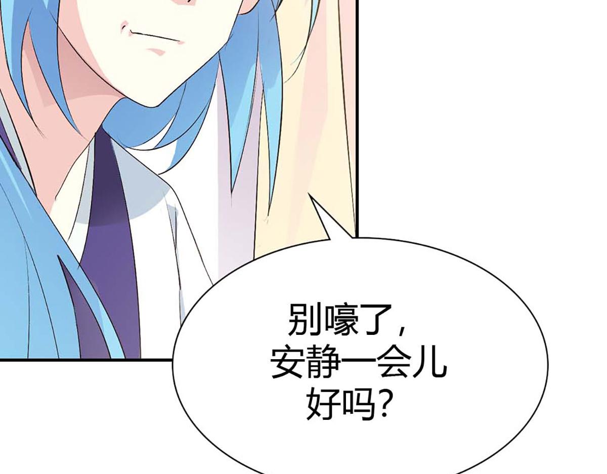 第105话(1/2)-第105话